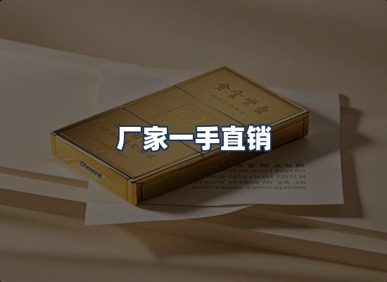 直发优势